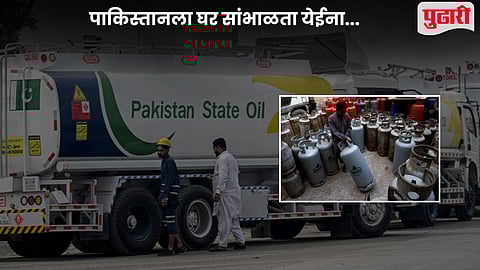 LPG Gas Price In Pakistan