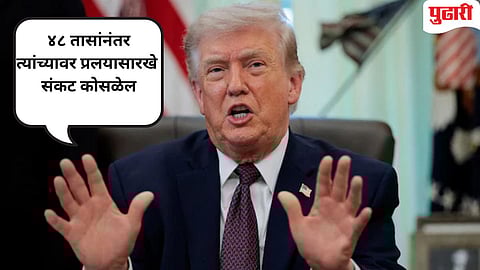 trump iran ultimatum