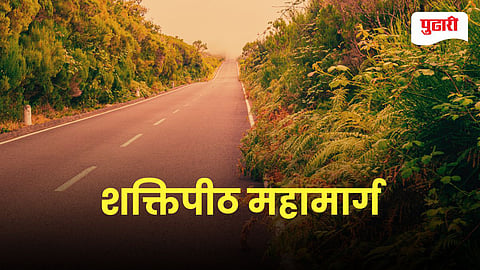 shaktipeeth expressway