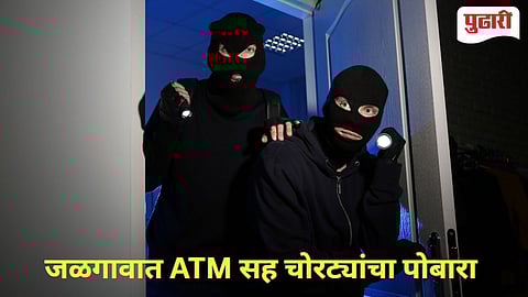 Jalgaon Robbery