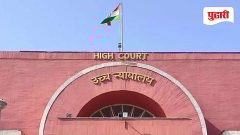 धुळ्याचे आमदार अनुप अग्रवाल यांच्या निवडीला आव्हान देणारी याचिका फेटाळली