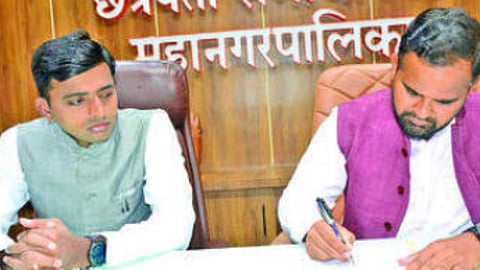 Chhatrapati Sambhajinagar municipal administration