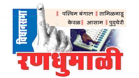 Assembly elections |