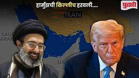 Hormuz Open Iran Reaction