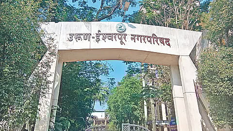 Islampur Municipal Council