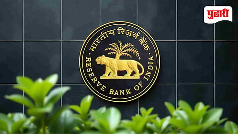 Reserve Bank of India
