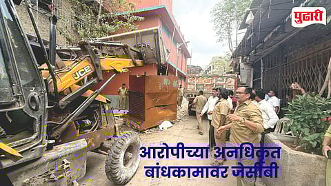 Goregaon Santosh Nagar clash