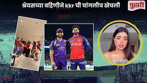 IPL 2026 KKR vs PBKS