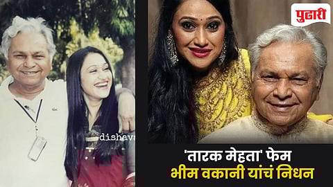 Disha Vakani - Father Bhim Vakani 