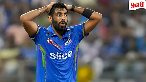 Jasprit Bumrah IPL 2026 | यंदाच्‍या IPLमध्‍ये जसप्रीत बुमराहची पाटी अद्याप कोरीच; सलग चार सामन्यांत एकही विकेट नाही!