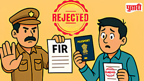 Passport Verification