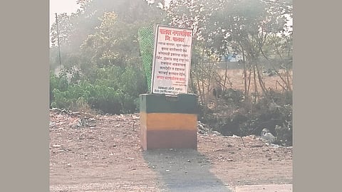 Palghar garbage free campaign