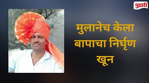 Son Kills Father Jalna