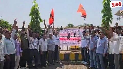 Shirpur Toll Naka Workers Protest