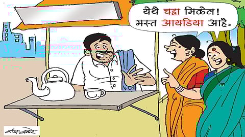 पहिला चहा : गॅस सिलिंडर आणि चहा...