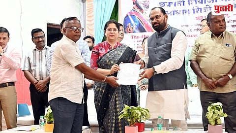 Chandrapur Maharajaswa Abhiyan