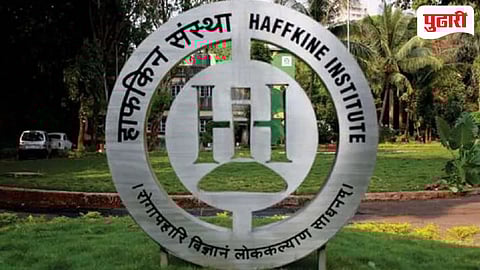 Haffkine Institute Staff Shortage