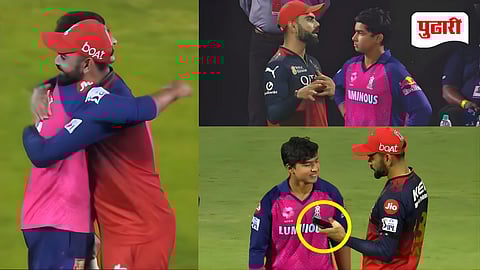 Virat Kohli Vaibhav Suryavanshi 