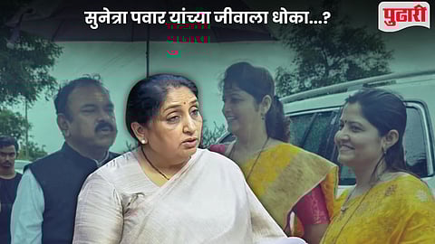 sunetra pawar life threat