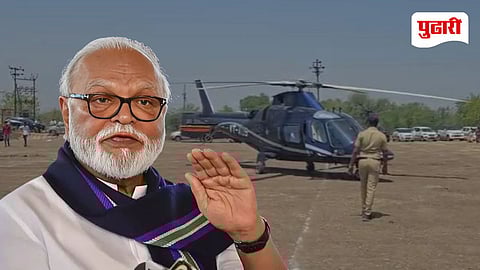 Helicopter Landing Chhagan Bhujbal 