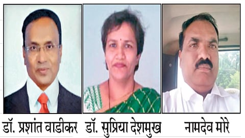 kolhapur | आजी-माजी सिव्हिल सर्जन, सीएओ एकाचवेळी निलंबित