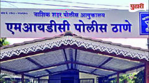 New MIDC Police Station Nashik