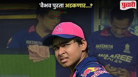 Vaibhav Sooryavanshi Controversy