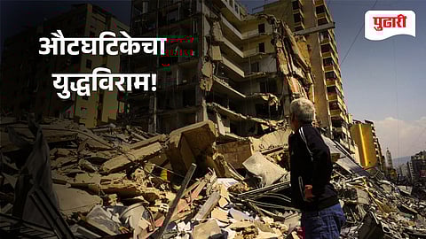 Iran Us War Deal News