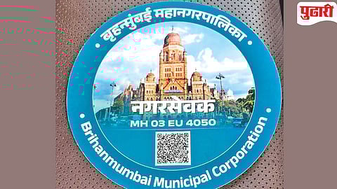 BMC QR code vehicle sticker