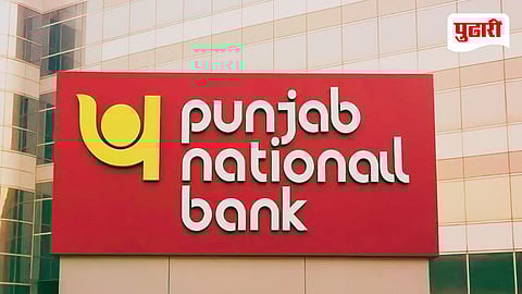 PNB Account Closure Alert