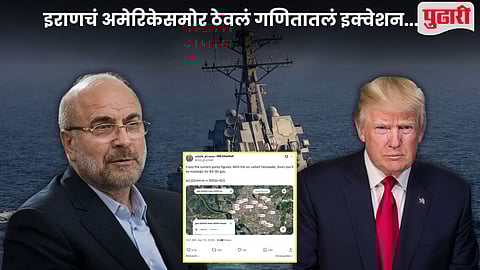 US Iran Hormuz Blockade