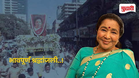 Asha Bhosle 