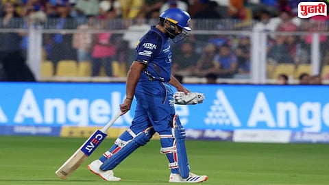 Rohit Sharma IPL : रोहित शर्मा IPL मधून बाहेर होणार? दुखापतीमुळे मुंबई इंडियन्ससमोर मोठे संकट