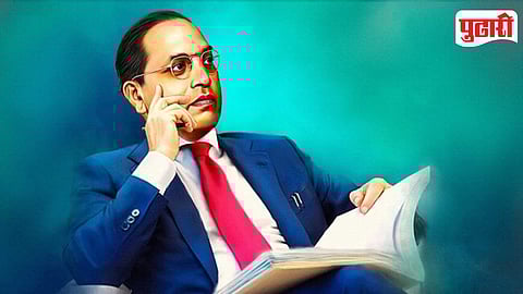 Babasaheb Ambedkar