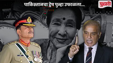 Asha Bhosle Death News Pakistan