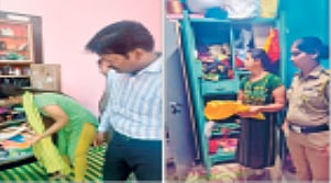 Shrimantha Bazaar scam |