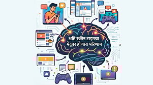 Screen addiction effects | 