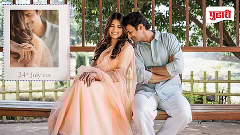 bhushan pradhan sayali patil 