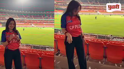 IPL Reel Viral Video