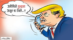 पहिला चहा : नाकाबंदी..!