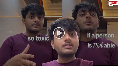 Toxic Corporate Culture 