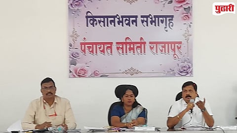 Rajapur Panchayat Samiti | राजापूर पं. स. च्या सभेत बॉक्साईट उत्खननाला विरोध; पर्यावरणपूरक प्रकल्पांना प्राधान्याचा ठराव