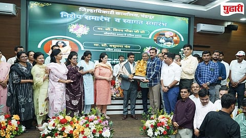 Chandrapur District Collector