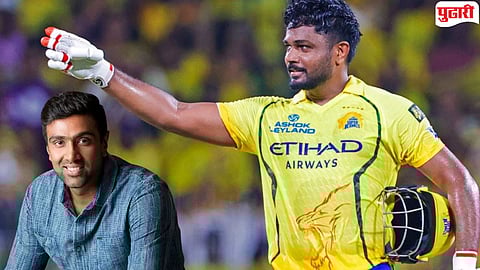 CSK Captaincy | संजू सॅमसन भूषवेल CSKचे कर्णधारपद : आर. अश्विनने वर्तवले भाकीत