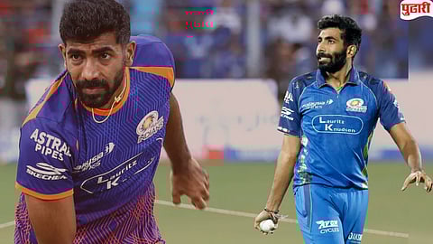 Jasprit Bumrah IPL 2026