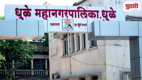 Dhule Municipal Election