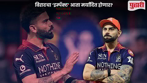 Virat Kohli IPL 2026