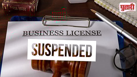 License Suspension