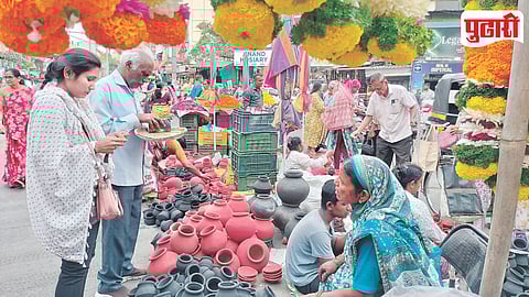 Pimpri Akshaya Tritiya Market