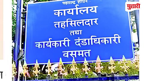 वसमतच्या तहसीलदारांचे निलंबन अन्यायकारक